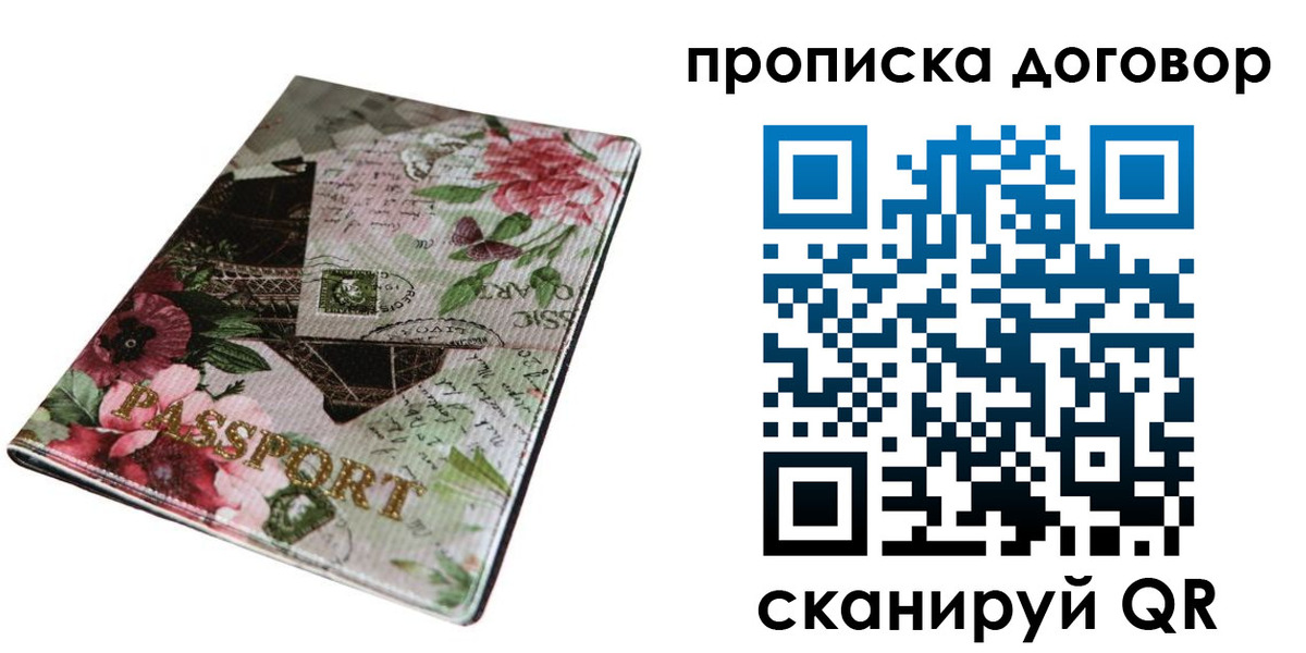 регистрация для дет. сада в Майкопе