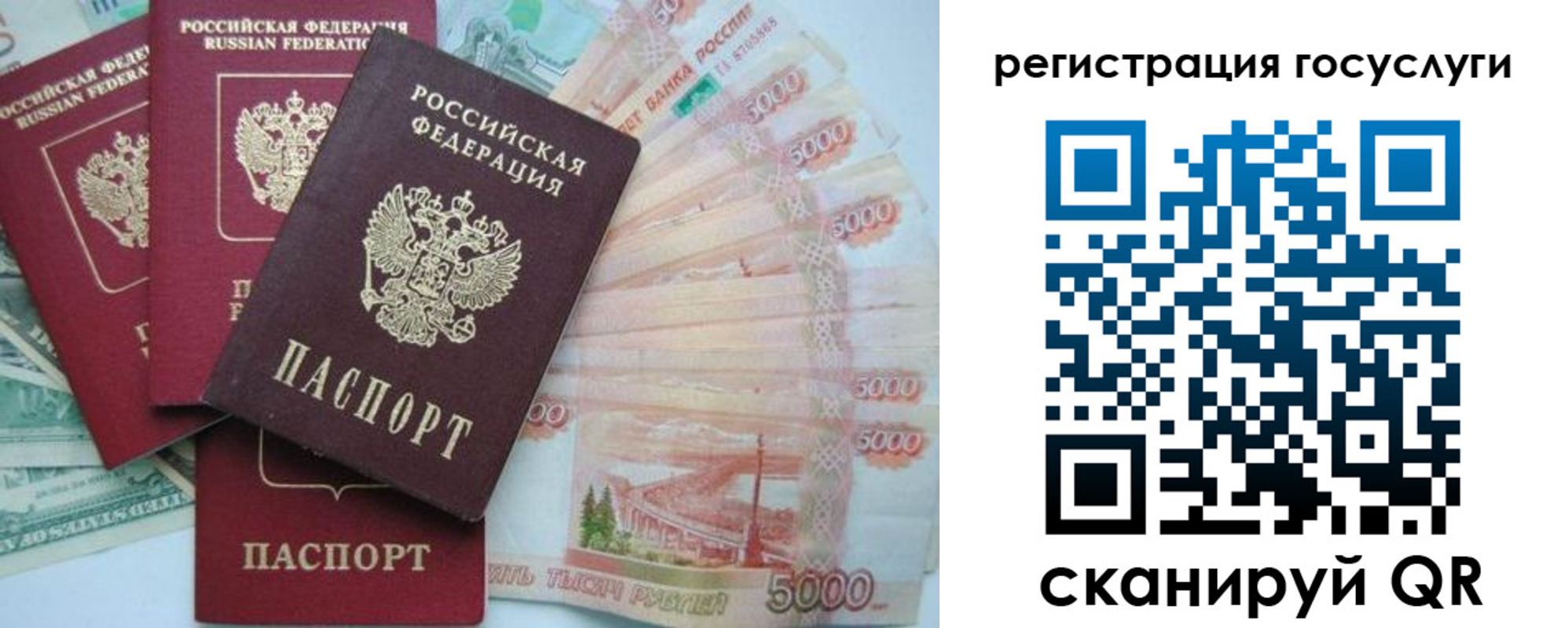 прописка иностранных граждан в Майкопе